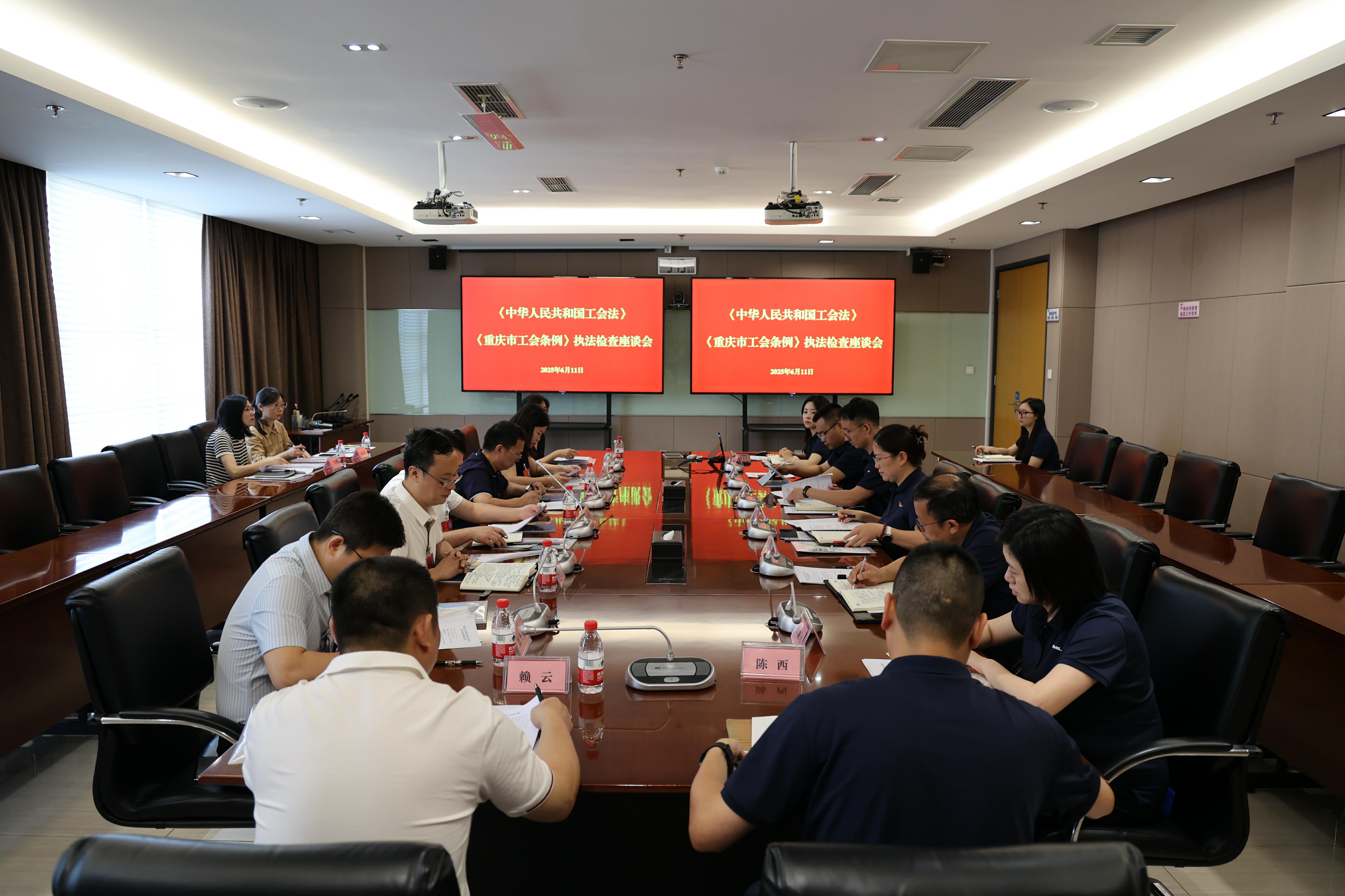 人大代表走進CMAL！共話職工權(quán)益與工會發(fā)展